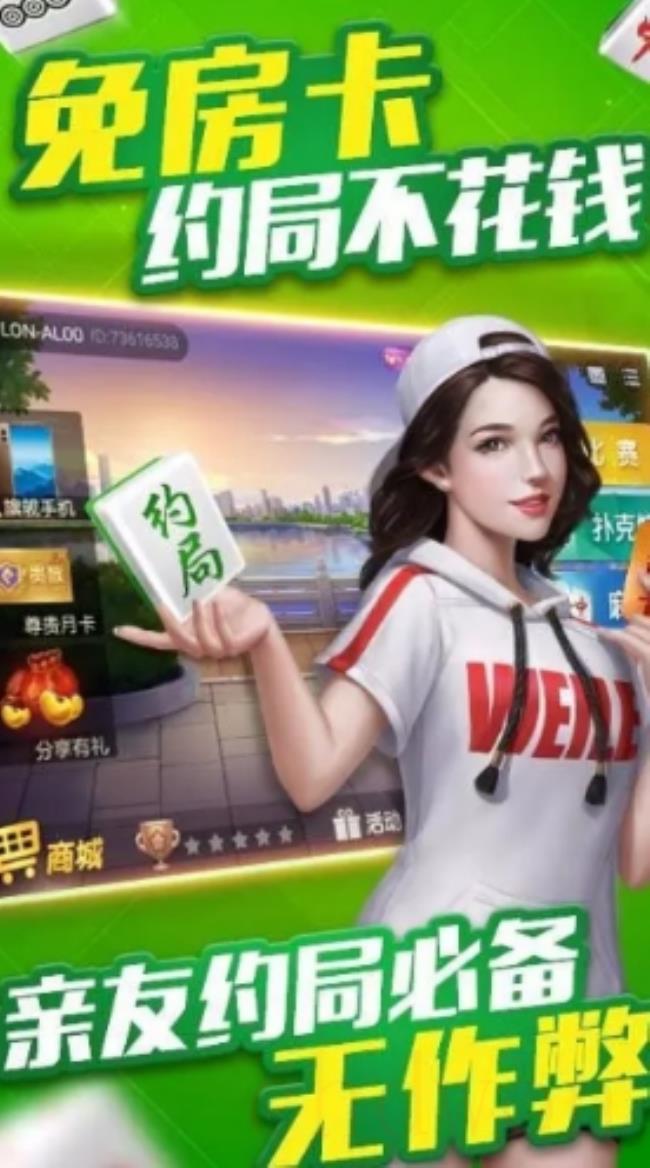 「热点资讯」微乐南昌麻将可以开挂吗(确实有挂)-知乎