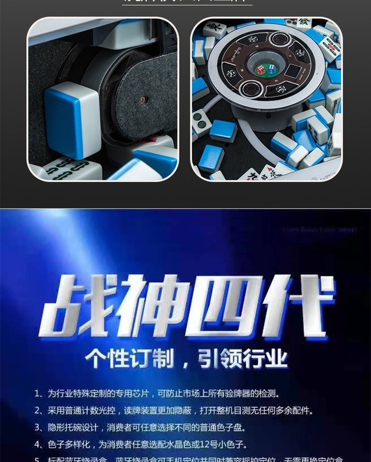 玩家必看科普！战神麻将机检测器免费,推荐1个良心渠道