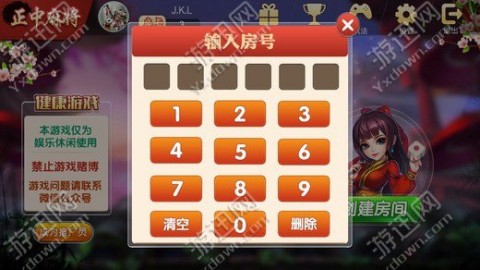必看盘点揭秘!手机麻将老是输，把把输”详细教程辅助工具