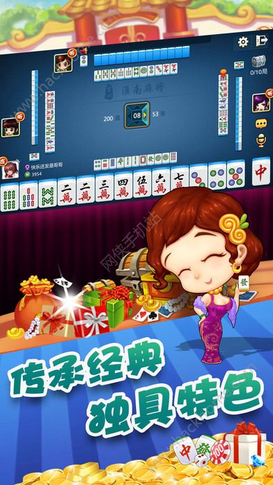 新教你‘‘心悦麻将怎么能赢(确实有挂)-知乎