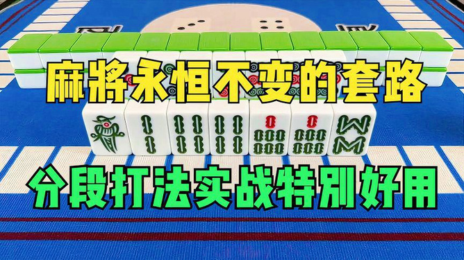 新教你‘‘心悦麻将怎么能赢(确实有挂)-知乎
