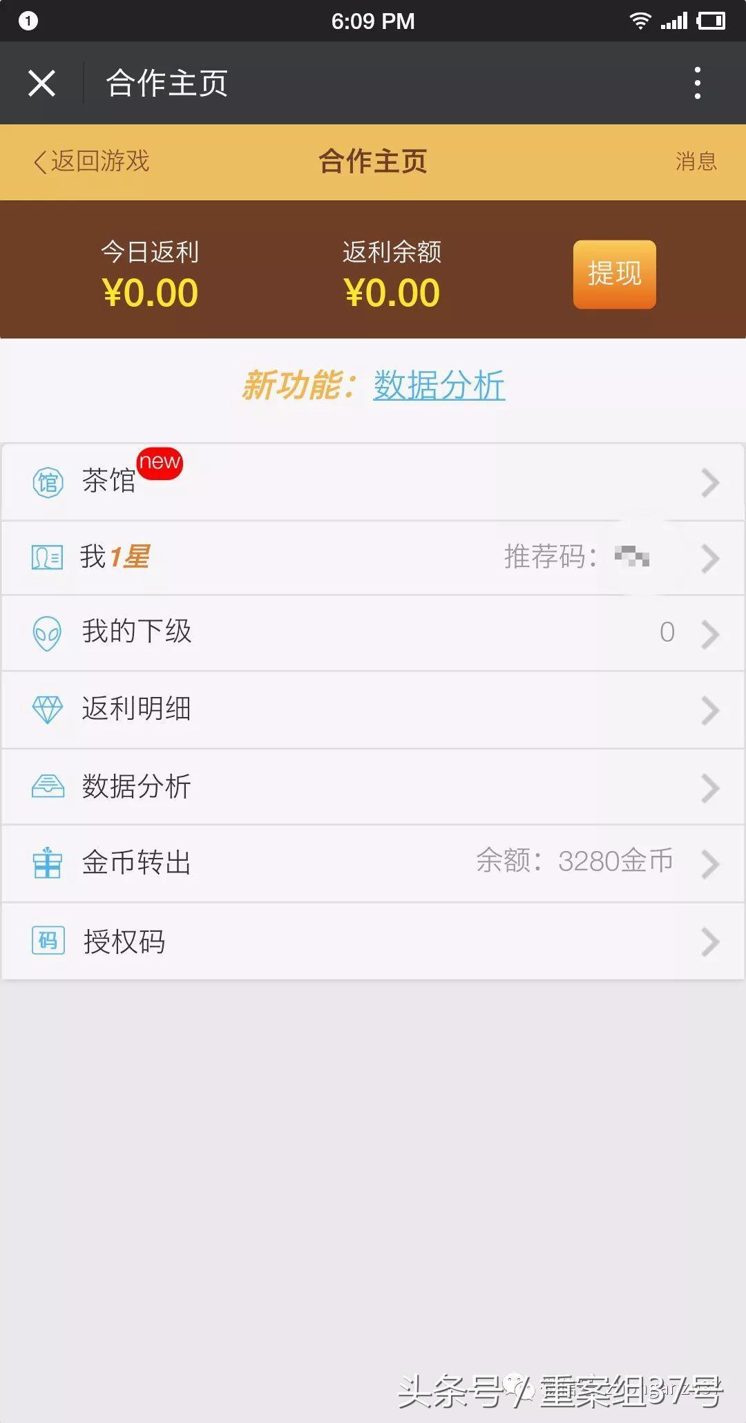 教程辅助“网页棋牌最稳的打法与技巧(确实有挂)-知乎