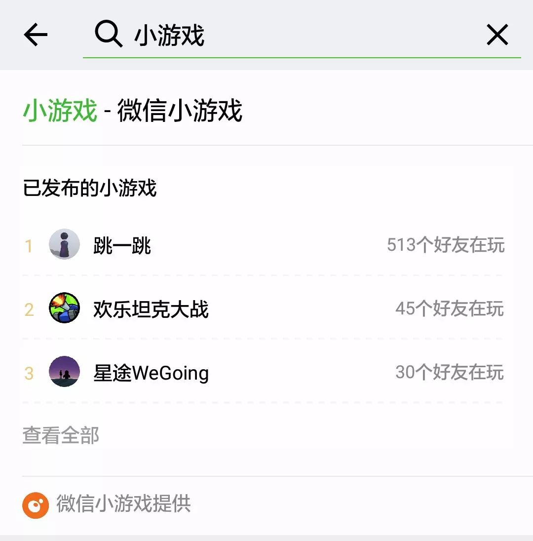 三分钟了解&quot;微信小程序玩哥哥游戏开挂软件—真实可以装挂