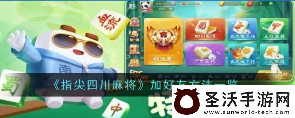 玩家必备攻略“功夫川麻有没有开挂的!其实确实有挂的