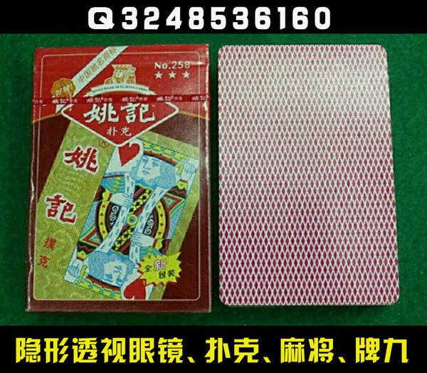 玩家必看！广州扑克牌感应器,推荐3个良心渠道