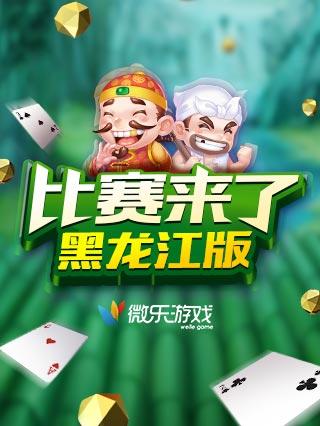 5分钟教会你“微乐贵阳麻将为什么老是输-哔哩哔哩 
