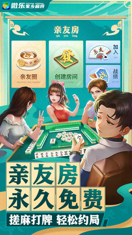 分享决窍“微乐麻将总输咋回事的-哔哩哔哩 