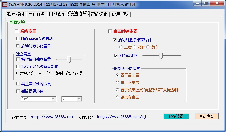 一分钟教你“悠悠互娱到底有没有挂”详细教程辅助工具