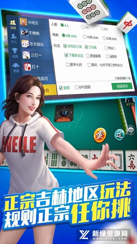 给大家爆料一下吉林微乐麻将有挂么!其实确实有挂