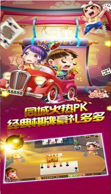 三分钟了解&quot;哈灵麻将一直输的原因!其实确实有挂的
