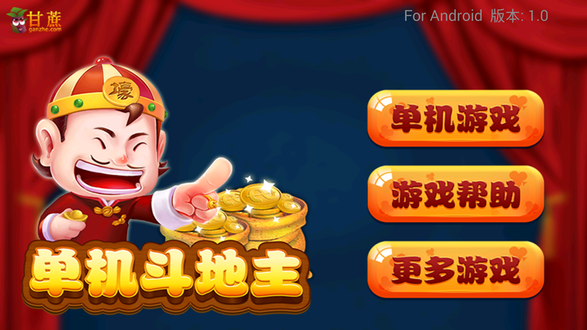三分钟了解&quot;哈灵麻将一直输的原因!其实确实有挂的