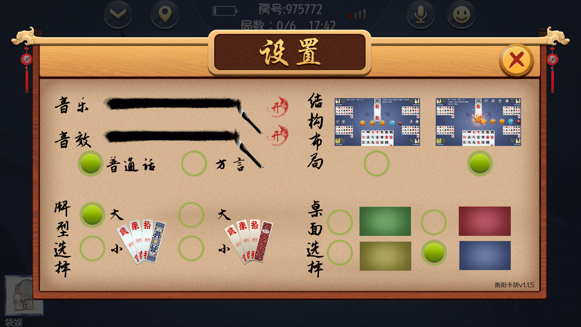 5分钟教会你“闲来湖南跑胡子开挂设备软件方法!其实确实有挂的