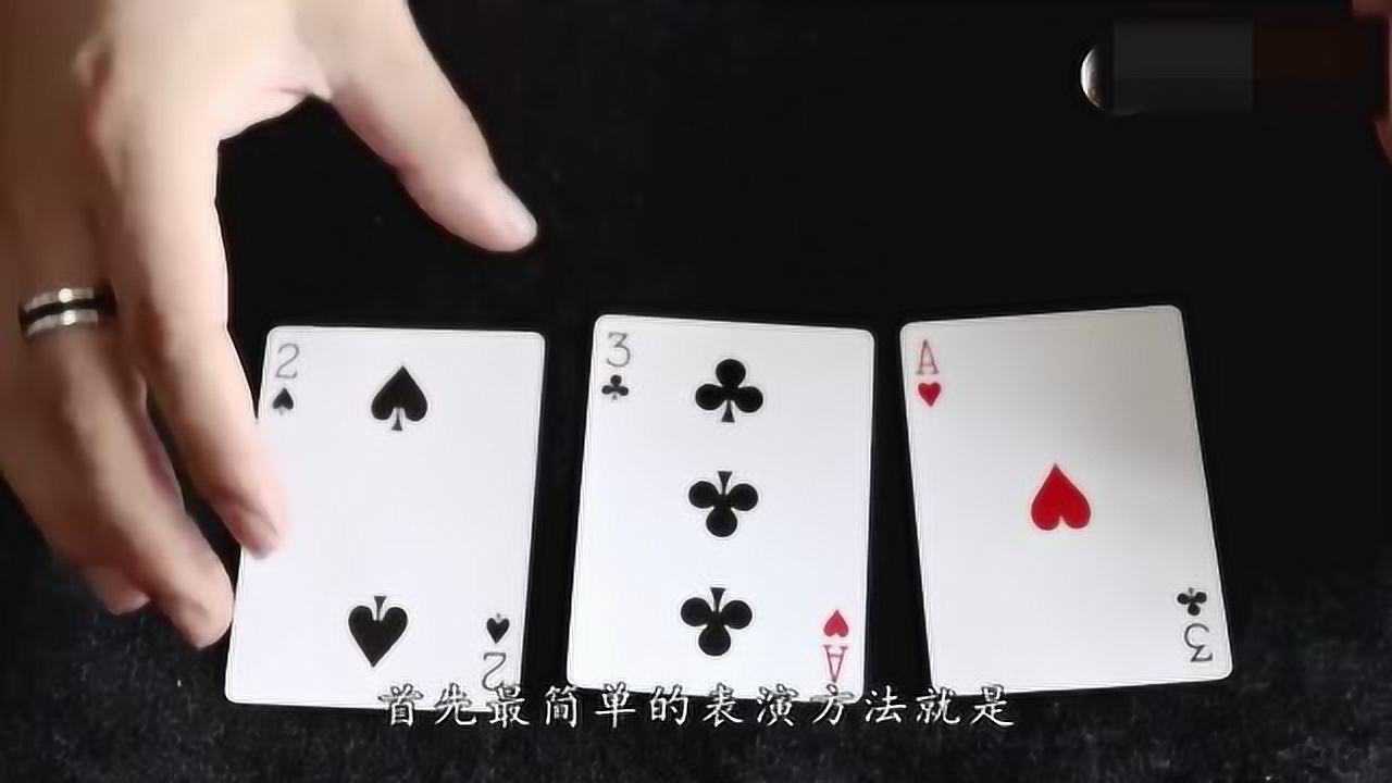玩家必备教程！扑克牌三公感应器视频,推荐3个购买渠道