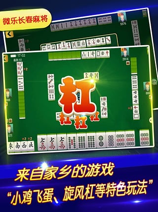 玩家必备教程玩呗麻将开挂输赢规律(确实有挂)-知乎