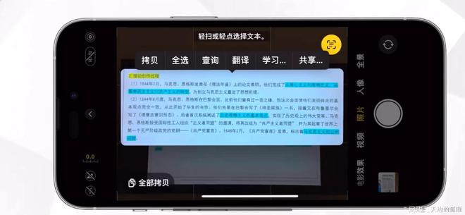 关于！普通扑克牌的手机扫描仪是真的吗,推荐4个购买渠道