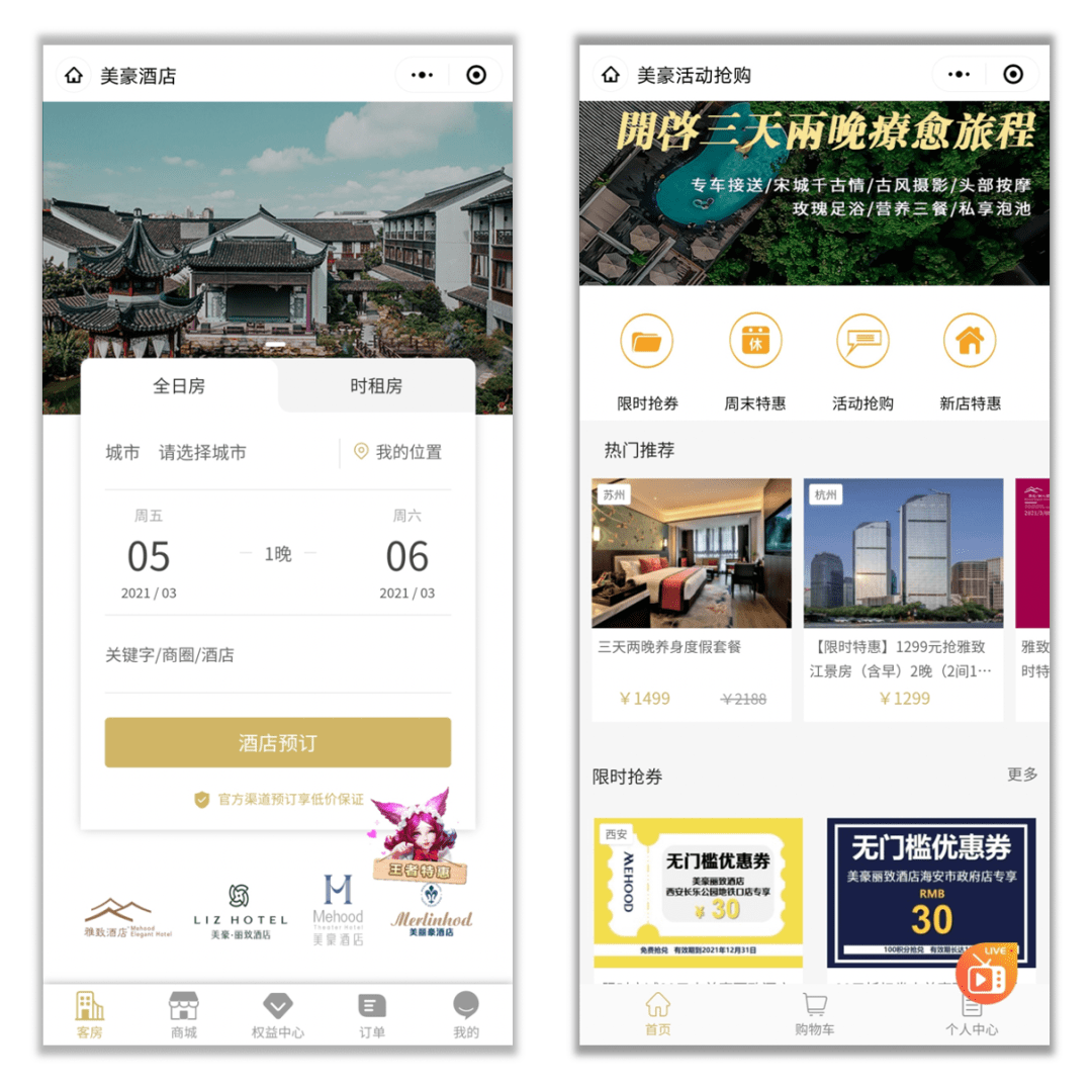 5分钟教会你“小程序微乐麻将开挂怎样识别-哔哩哔哩 
