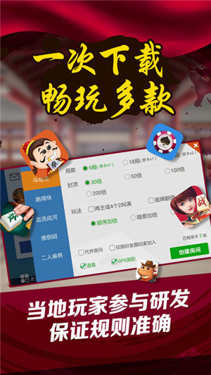 3分钟教你科普“微乐家乡麻将能开挂神器软件”详细教程辅助工具