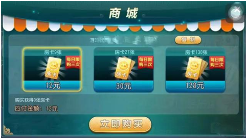 分享决窍“闲来贵州麻将开挂软件”-太坑了原来有挂