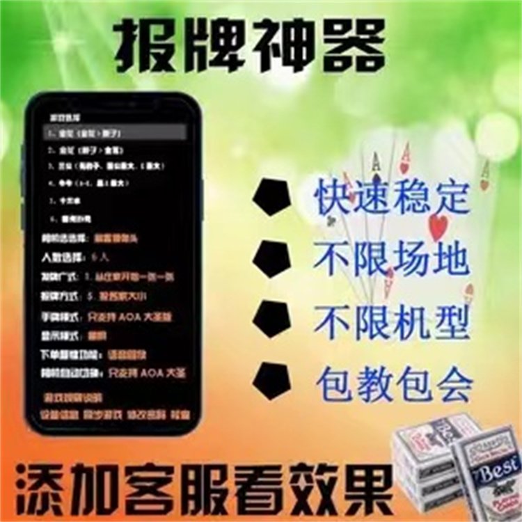 分享玩家攻略！普通牌分析仪款式,推荐1个良心渠道