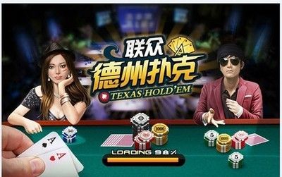 火爆全网!长虹互娱棋牌怎么打能包赢”-太坑了原来有挂
