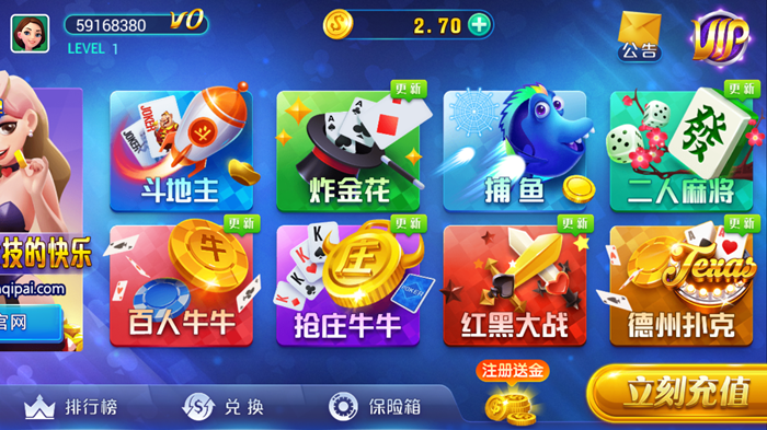 火爆全网!长虹互娱棋牌怎么打能包赢”-太坑了原来有挂