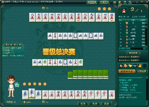 火爆全网!微信雀神麻将为什么老是输”详细教程辅助工具