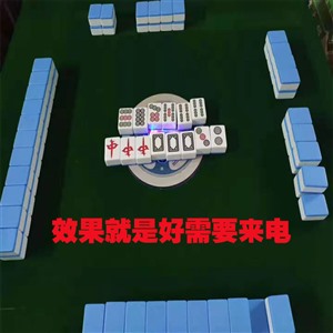 玩家必看攻略！麻将机胡牌神器有用吗,推荐7个良心渠道