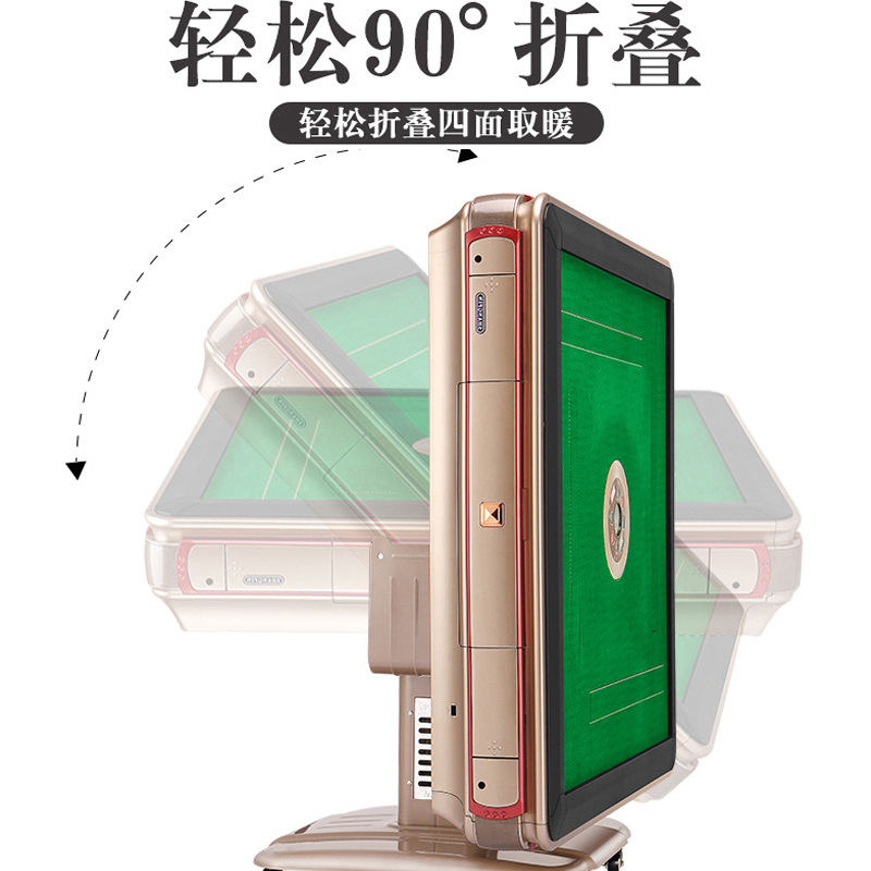 2分钟秒懂！2023最新款麻将机神器,推荐5个购买渠道
