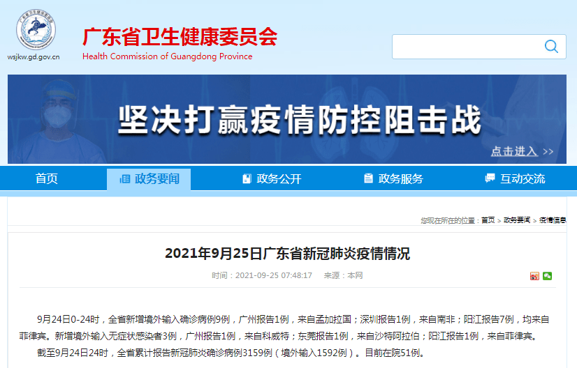 今日重大通报！广州扑克牌分析器,推荐7个购买渠道