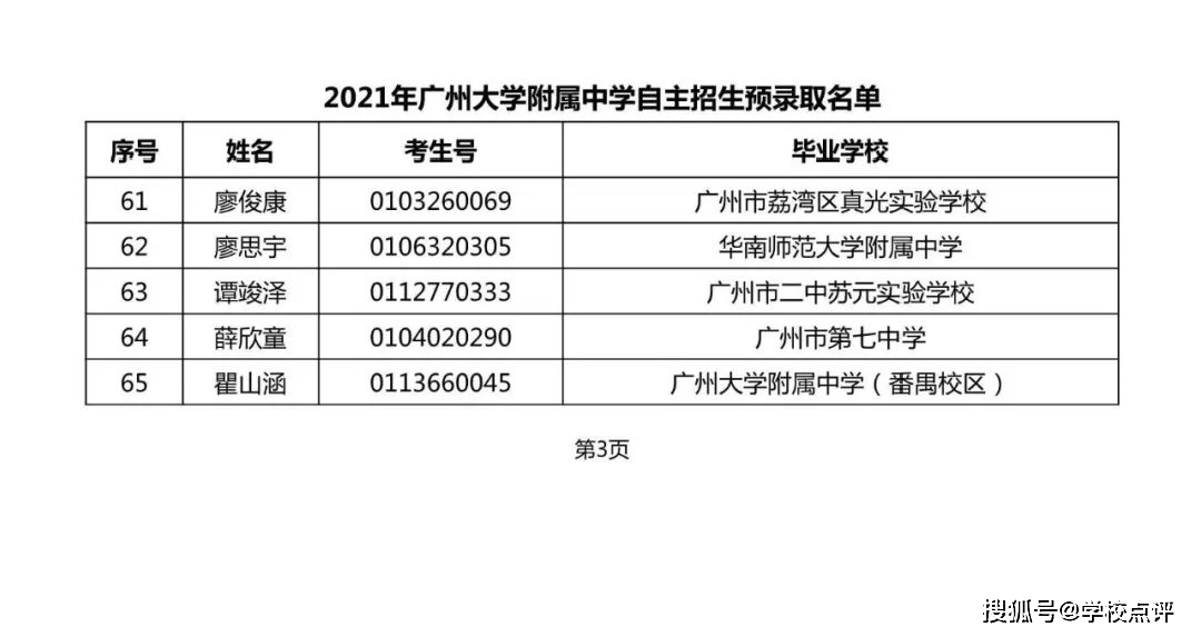 今日重大通报！广州扑克牌分析器,推荐7个购买渠道