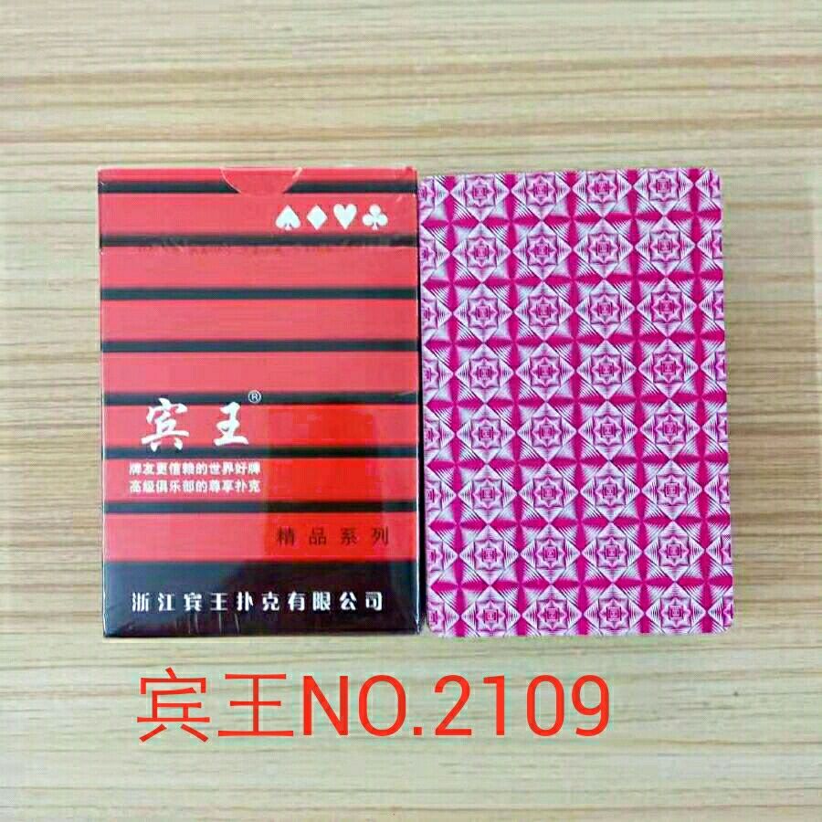 推荐十款！扑克牌做记号的最佳方法刮边,推荐6个购买渠道