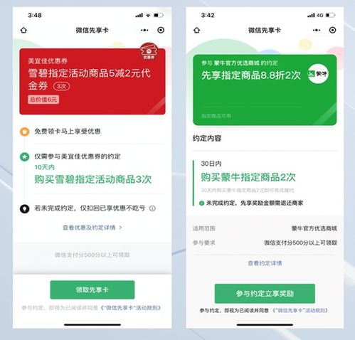 「热点资讯」小程序微乐麻将到底有挂吗!其实确实有挂