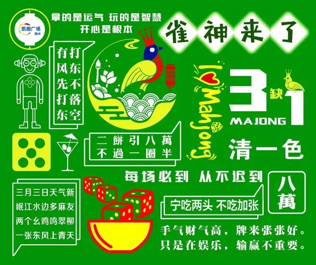 实测分享“雀神麻将有挂买吗(确实有挂)-知乎