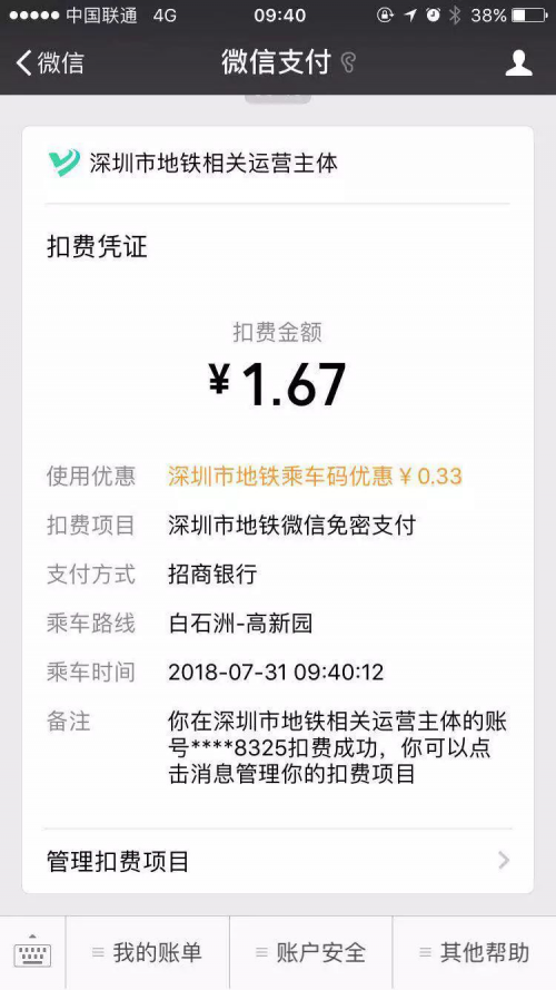 三分钟了解&quot;微信小程序麻将怎么赢!其实确实有挂的