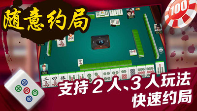一分钟教你“微乐麻将开挂怎么弄—真实可以装挂