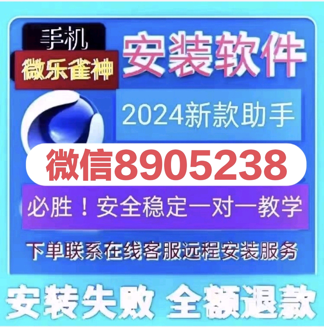 玩家必备教程心悦辽宁麻将有什么技巧开挂(确实有挂)-知乎