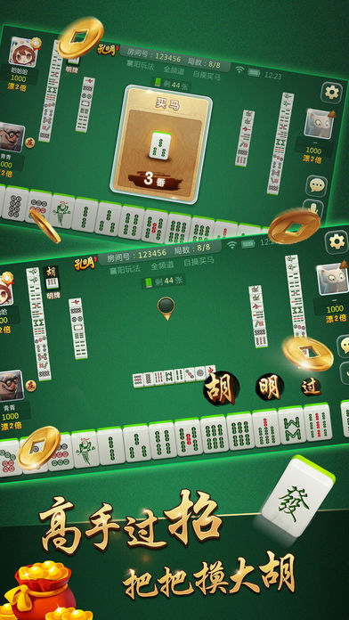 详细说明“了玩襄阳卡五星麻将有技巧”-太坑了原来有挂