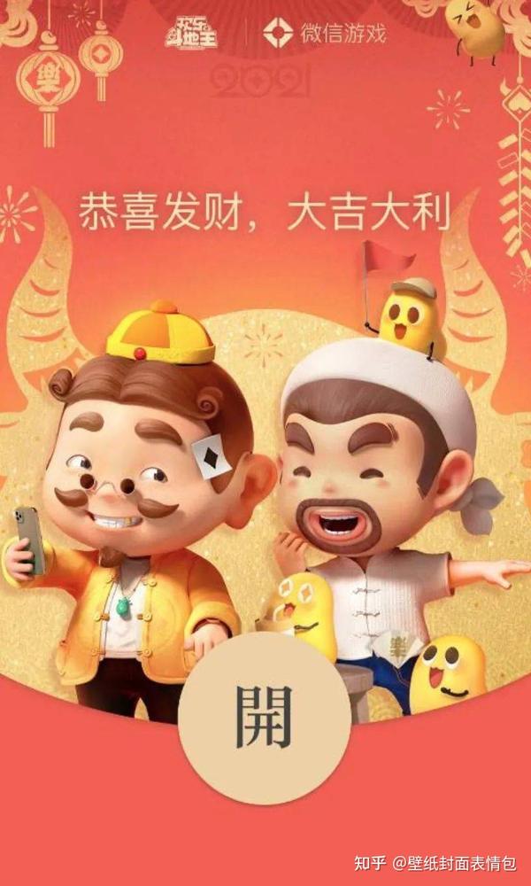 三分钟了解&quot;微信小程序斗地主开挂”(详细透视教程)-知乎