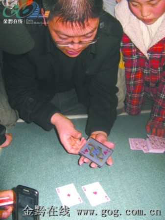 「热点资讯」被直播扎金花骗了二十多万-哔哩哔哩 