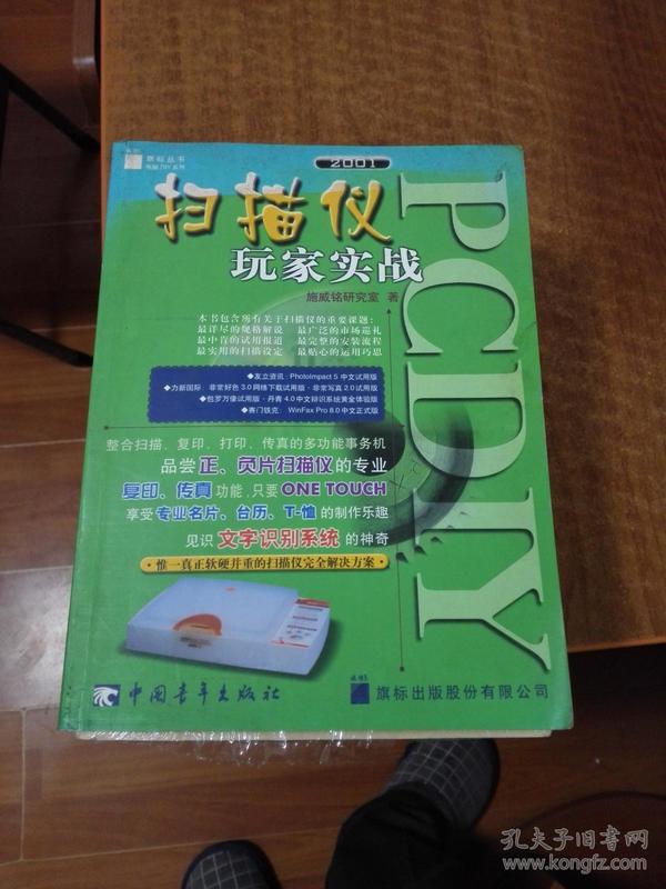 玩家必看科普！扑克牌扫描仪镜头图片,推荐7个良心渠道