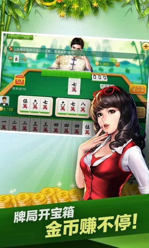 必看盘点揭秘!微乐麻将如何只赢不输-哔哩哔哩 