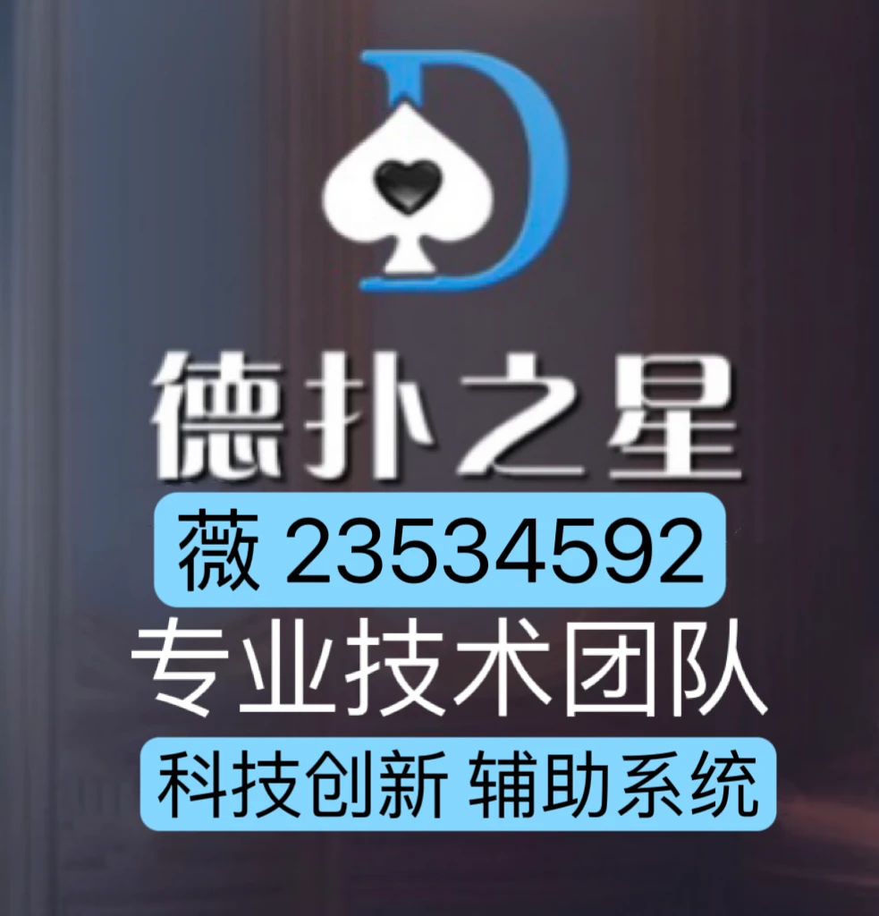实测分享“手机麻将打牌怎么开挂多少钱!其实确实有挂