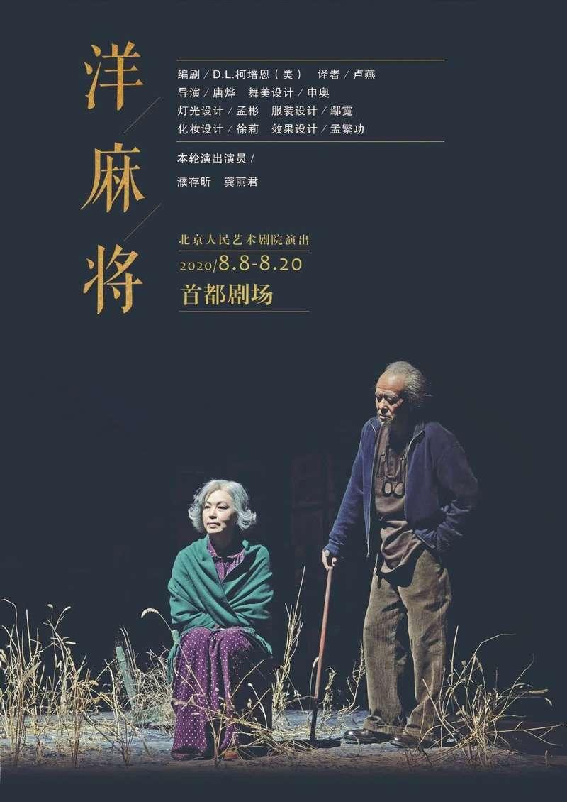 玩家必备教程乐享山西麻将开挂下载-哔哩哔哩 