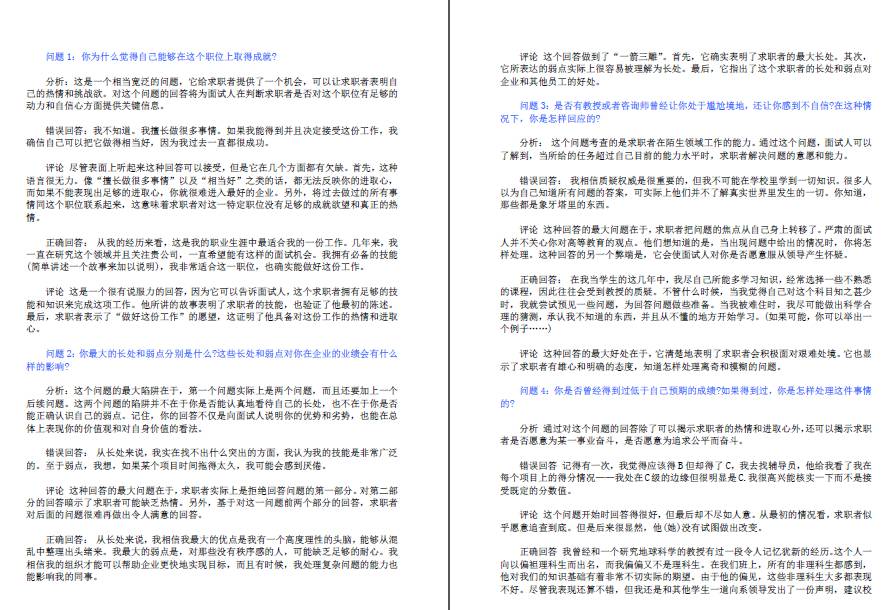 玩家必备教程天狗扎金花看透挂免费(确实有挂)-知乎
