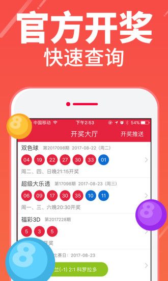 分享决窍“旺旺拼十有没有外挂软件”(确实是有挂)-哔哩哔哩