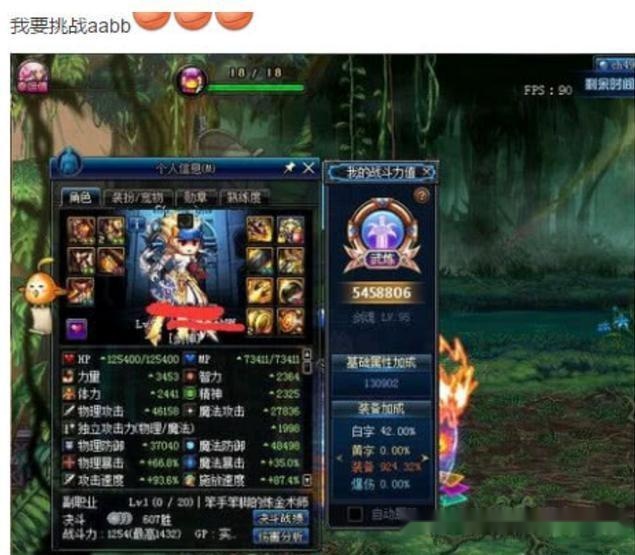 玩家必备教程青龙大厅飘三叶怎么开挂!其实确实有挂