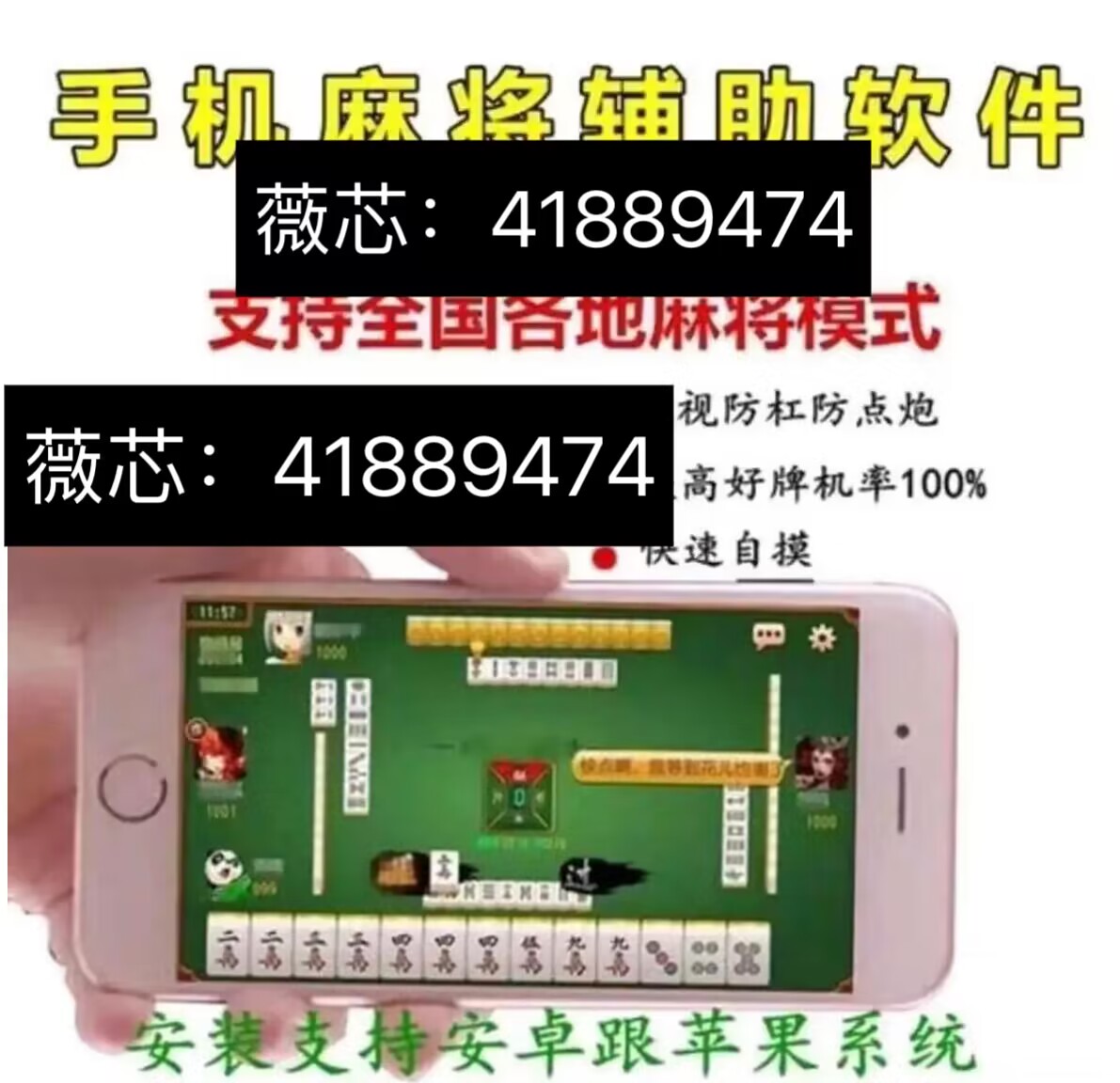 分享决窍“微信小麻将怎么赢!其实确实有挂