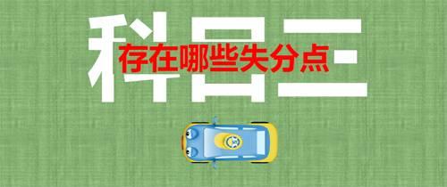 3分钟教你科普“多多红安麻将怎么打能包赢!其实确实有挂的