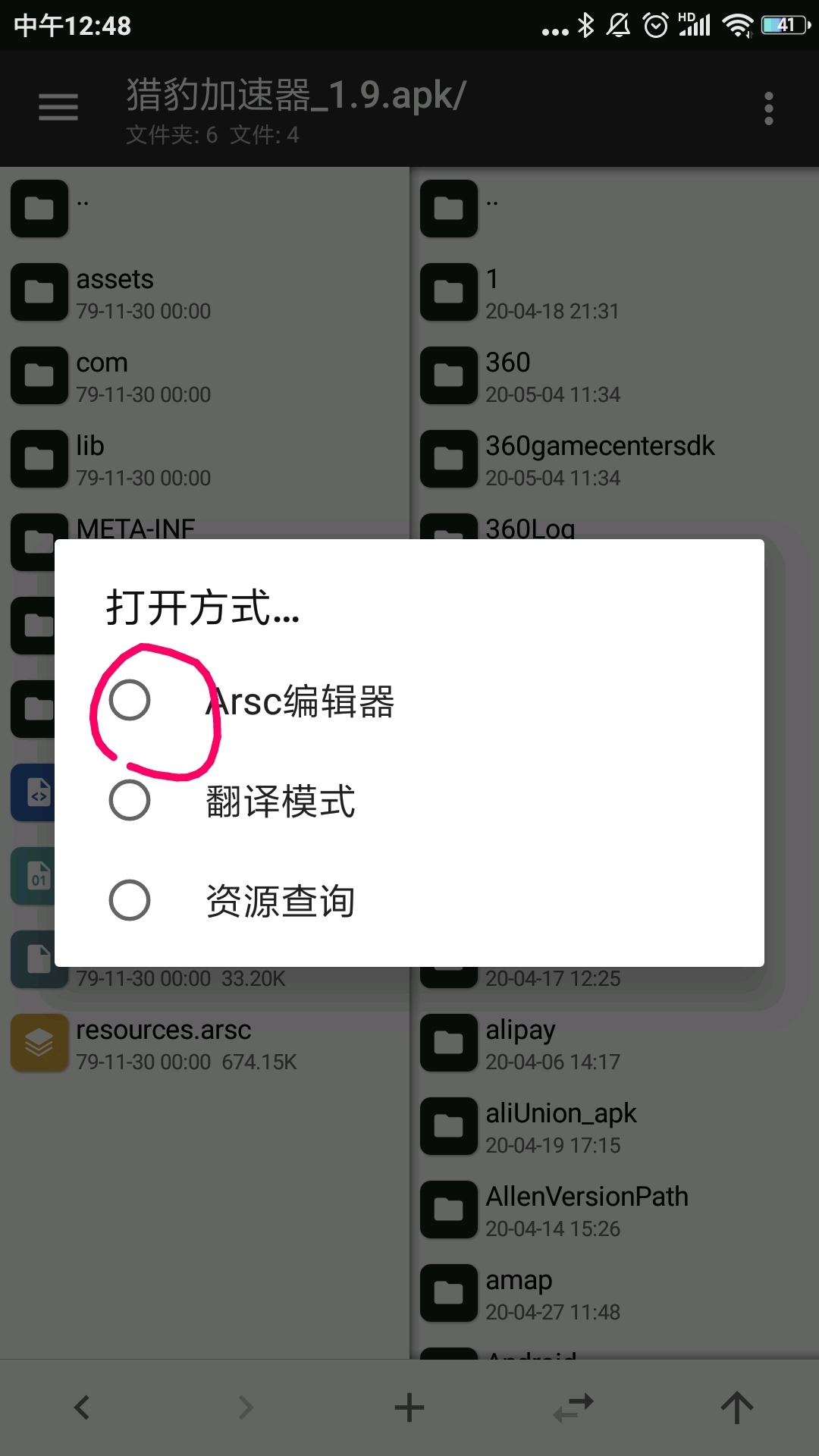 安装教程！普通扑克牌分析器软件名称,推荐5个良心渠道