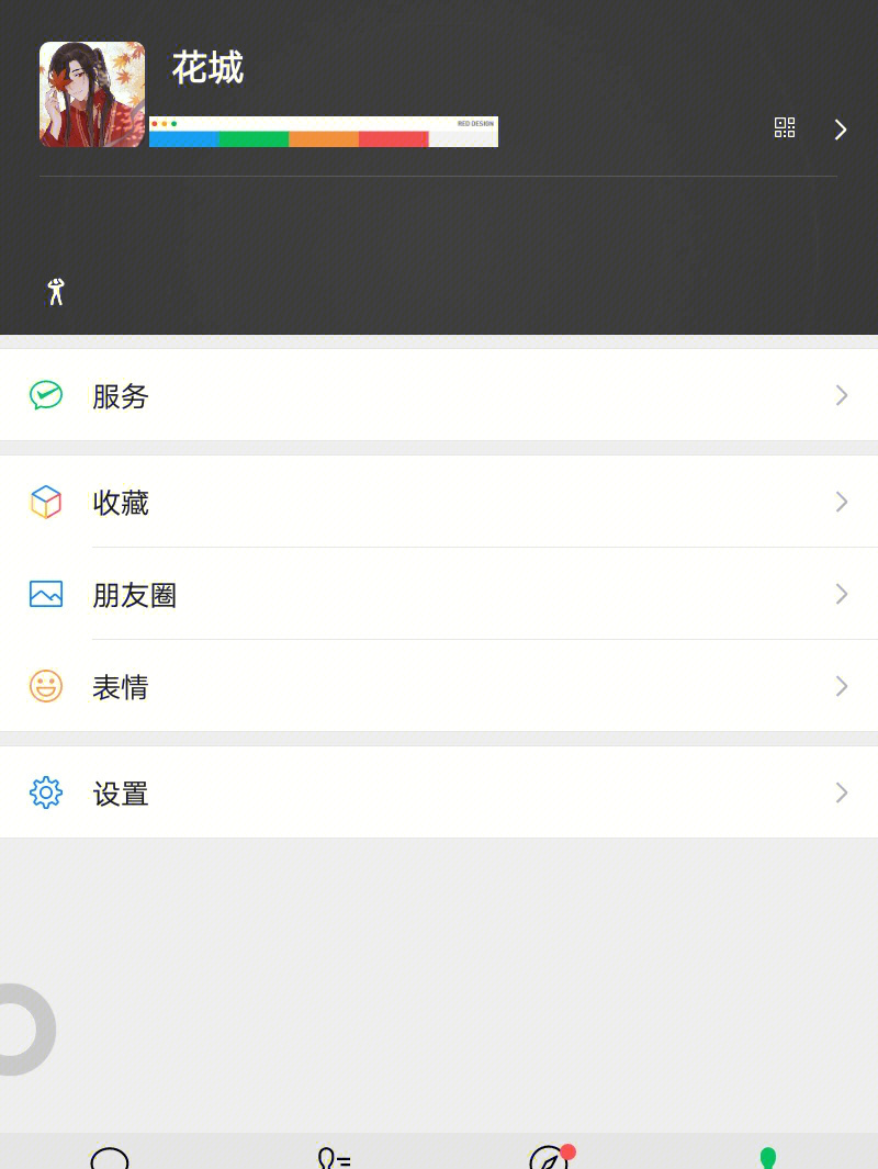 实测分享“微信金花软件怎么开!其实确实有挂